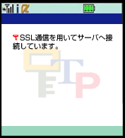 [mb_init_ing]ワンタイムパスワードアプリの初期設定中