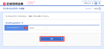 [BLGI018]�����^�C���p�X���[�h�F�؉��