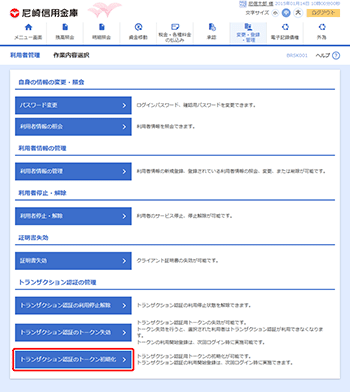 [BRSK001]��Ɠ��e�I�����