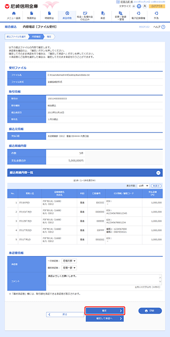 [BSGF102]emFmt@Ctn