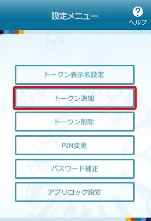メニュー メニュー