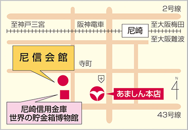 尼信会館への地図