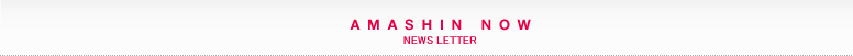 AMASHIN NOW NEWS LETTER