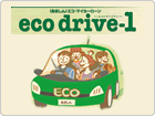 ܂GRE}CJ[[@eco drive-1i	GREhCu@j