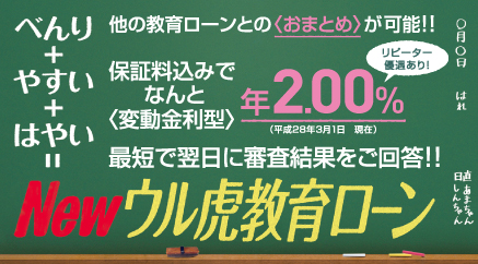 商品サービス一覧 尼崎信用金庫